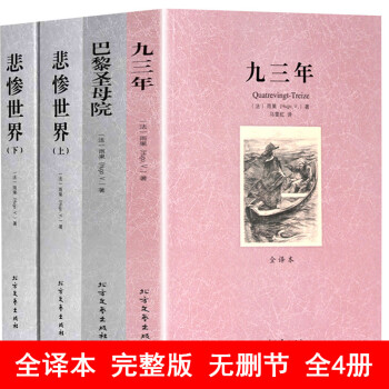 巴黎圣母院 巴黎圣母院