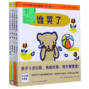 你好,再見