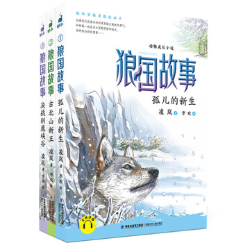 古北山新王 古北山新王