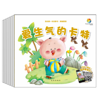 任性的凱文 任性的凱文