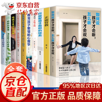 中國大歷史 中國大歷史