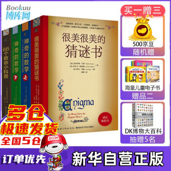 數學在哪里 數學在哪里