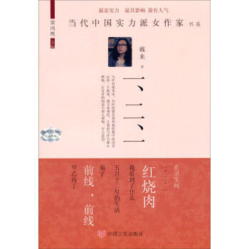一、二、一 一、二、一
