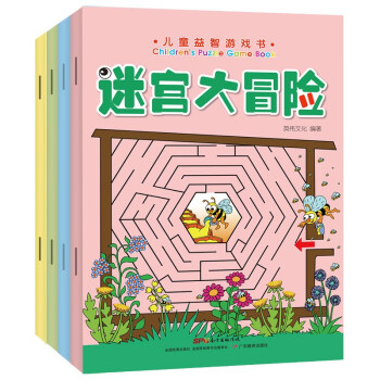 迷宮大冒險(xiǎn) 迷宮大冒險(xiǎn)