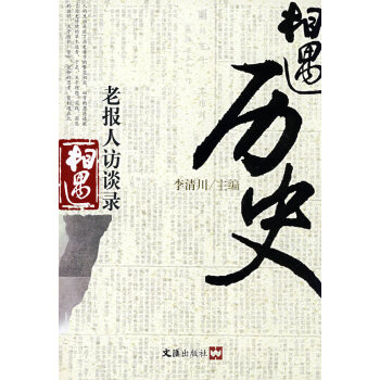 s相遇歷史 s相遇歷史