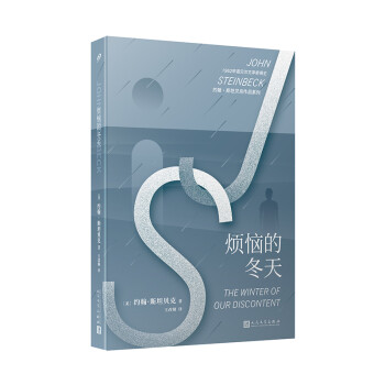 煩惱的冬天 煩惱的冬天