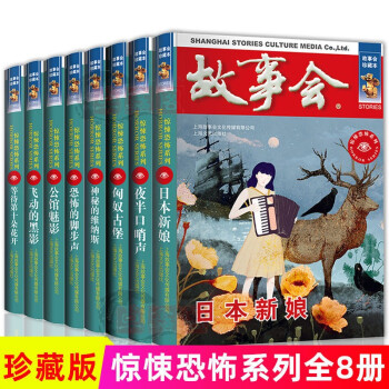 刀尖上跳舞 刀尖上跳舞
