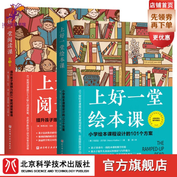 中國好家長 中國好家長