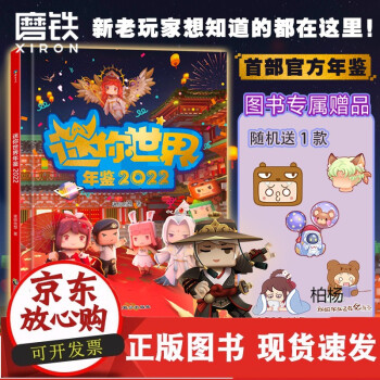 迷失夢空間 迷失夢空間