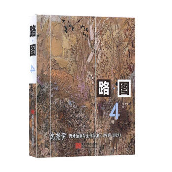 路圖.4 路圖.4