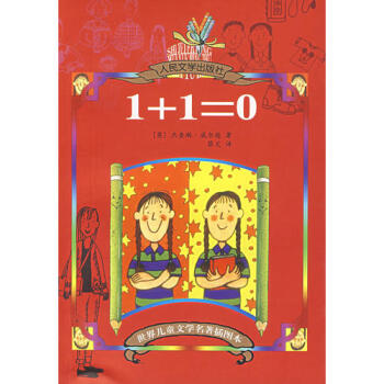 1+1=0 1+1=0