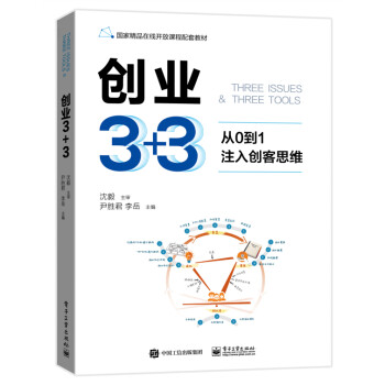 學前班拼音 學前班拼音