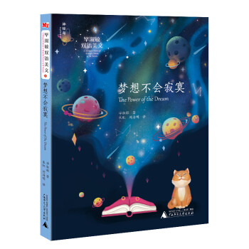 與世界競走 與世界競走