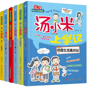 歡樂運動會 歡樂運動會