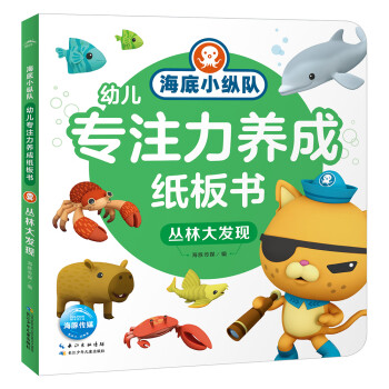叢林大發(fā)現(xiàn) 叢林大發(fā)現(xiàn)
