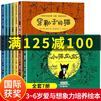 瑪德琳系列 瑪德琳系列