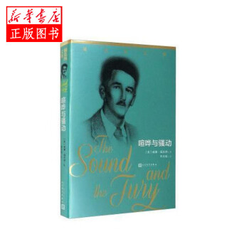 喧嘩與騷動 喧嘩與騷動