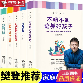 野性的呼喚 野性的呼喚