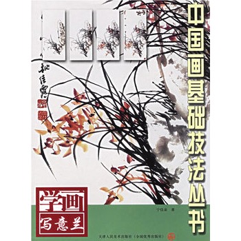 學畫寫意貓 學畫寫意貓