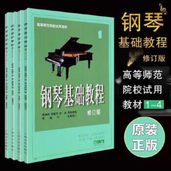 森林報,春 森林報,春