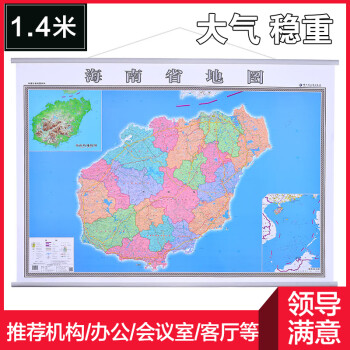 海南省地圖 海南省地圖