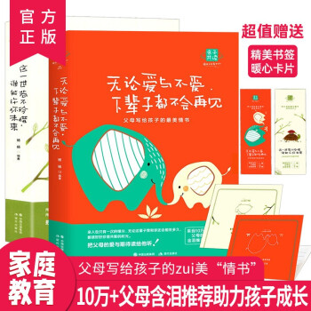 都不會再見 都不會再見