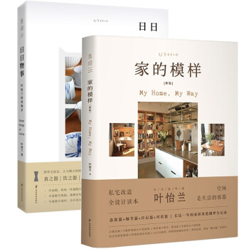 葉怡蘭系列 葉怡蘭系列