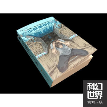 少數派報告 少數派報告