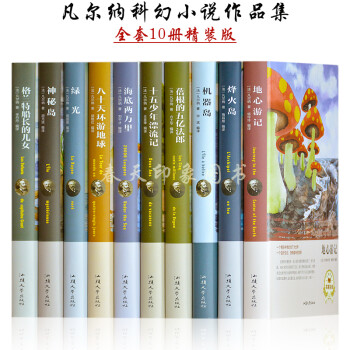 海底兩萬里 海底兩萬里