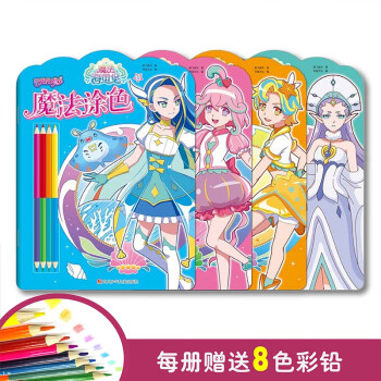 寶寶涂色書 寶寶涂色書