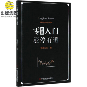 零基礎入門 零基礎入門