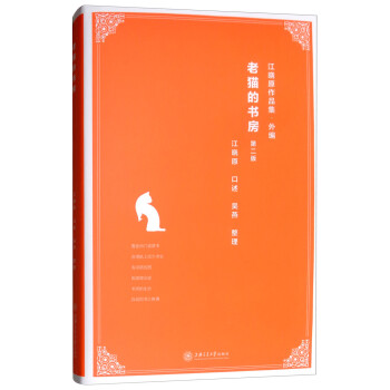 老貓的書房 老貓的書房