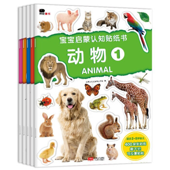 繽紛的四季 繽紛的四季