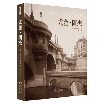 尤金阿杰 尤金阿杰