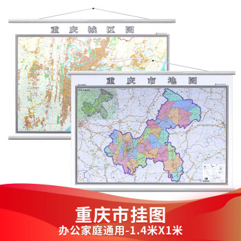 重慶市地圖 重慶市地圖