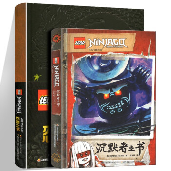 沉默者之書 沉默者之書