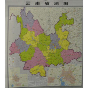 云南省地圖 云南省地圖