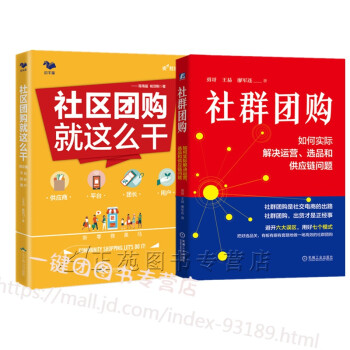 儒爾迷路了 儒爾迷路了