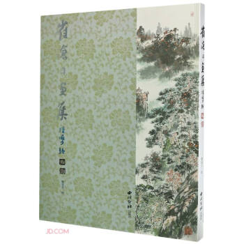 崔滄日畫集 崔滄日畫集