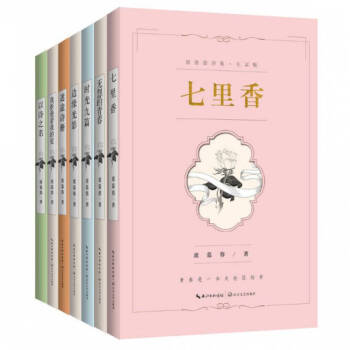 無怨的青春 無怨的青春
