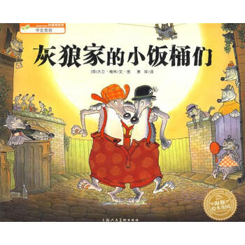 相處的智慧 相處的智慧