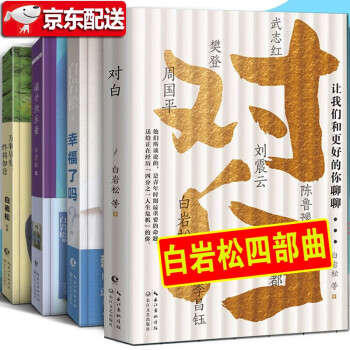 痛并快樂(lè)著 痛并快樂(lè)著