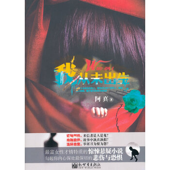 我從未出生 我從未出生