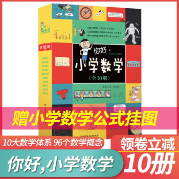 這就是物理 這就是物理
