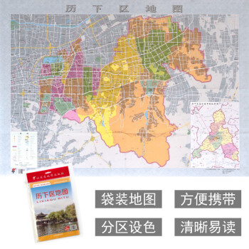 歷下區(qū)地圖 歷下區(qū)地圖