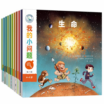 我的小問題 我的小問題