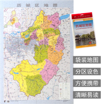 歷城區地圖 歷城區地圖