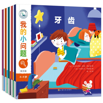 我的小問題 我的小問題