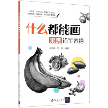 什么都能畫 什么都能畫