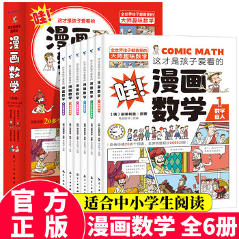 第五種運算